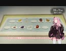茜お姉ちゃんが物件取扱いのバイトする話　四日目