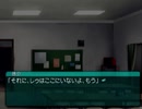 【My Merry May with be】オリジナルストーリーを実況プレイ part14