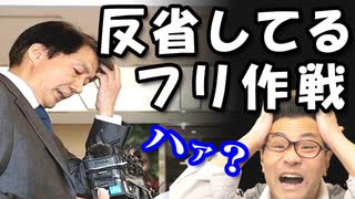 韓国文大統領の側近「たまねぎ男」の裏の顔がヤバ過ぎる！国際法違反まで正当化される最悪の事態が進行中！もうなんでもありだなｗ【最新ニュース】【KAZUMA Channel】