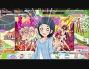 デレステ実況で認知症予防10前編