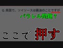 綺麗な押しで１０連勝目指したかった【みんなで早押しクイズ】
