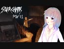 フェルの実況部屋【166】Silver Chains 実況プレイPart1
