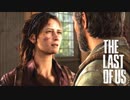 ラスアス２が待ちきれないゴリラによるゴリラのための実況プレイ【The Last of Us】~Part6~