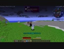 【Minecraft1.12.2】Reぼいちぇびうなめいかーずの日常20