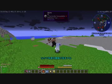 【Minecraft1.12.2】Reぼいちぇびうなめいかーずの日常20