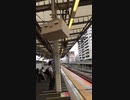 武蔵小杉駅のATOS 放送が宇都宮型になりました