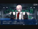 勇者が往く！　FGO１部を越えたので２部初見実況　part66