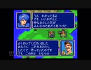 【実況】ファイアーエムブレム 紋章の謎 #86