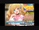 【バイノーラル音声作品】エリーのなめなめセラピー ～魅惑のペロペロサービスしちゃいマース～【あめ〇かじんってすごい】