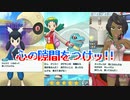 【実況】ポケモンマスターズ～心の隙間をつけッ!!～
