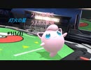 【スマブラSP：灯火の星】○○一人でラスボス撃破まで part13