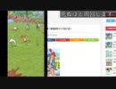 マグロヘッド 2019/09/01(日) 14:00 ポケモンマスターズ攻略配信 part2