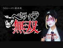 NEW GENERATION　第119話 (1/4)