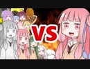 茜ちゃんVSまとめ161～180