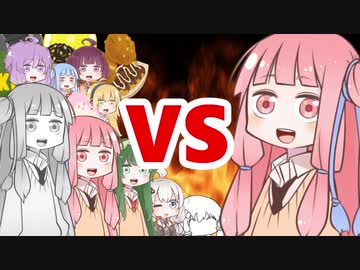 茜ちゃんVSまとめ161～180