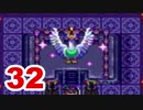 【実況】新米勇者が今度はドラクエ3の世界を満喫するpart32【DQⅢ】