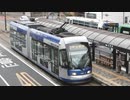 illumina -Okayama Electric Tramway-