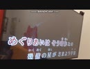 前に撮った方が上手かった（Eternal Wind）