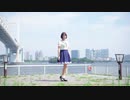 【まりな】少女レイ　 踊ってみた
