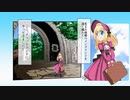 プリシラの活動日記　プロローグ
