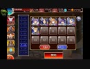 千年戦争アイギス 魔神ウェパル降臨Lv15 白以下6枠+ヘリヤル王子