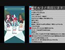 マグロヘッド 2019/09/01(日) 14:00 ポケモンマスターズ攻略配信 part3