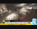 デトロイト市警やる！【30】