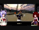 【プニヒローダー】きりたんローダー【VOICEROID実況】