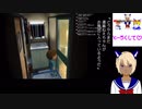 ぼくのさいごのなつやすみ２日目【ぼくのなつやすみ4 瀬戸内少年探偵団「ボクと秘密の地図」】