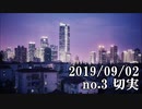 ショートサーキット出張版読み上げ動画4918