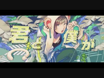 【MV】Gero／Monkey Wow 〜歌う猿に踊る猿〜