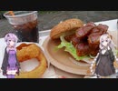【車載動画】紲星あかりは美味しいものが食べたい Part.７