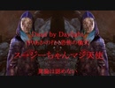 【Dead by Daylight】きりあかの行く恐怖の儀式　その１４【VOICEROID実況】