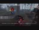 -ハンターvsハンター その2- 新米芸者のランクマッチ identity Ⅴ 第五人格