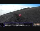 【ゆっくり】富士山大砂走りIGA　24：06【イマジナル下山アナウンス】