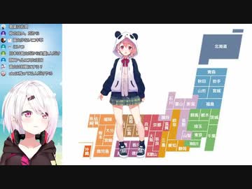 【椎名唯華】にじさんじライバーを都道府県に当てはめると？