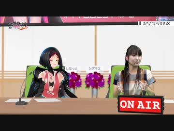 【ホロライブ】バーチャルとリアルの共演 / 彩音に認知される剣持刀也【AZKi】