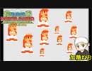 #7【アクションアドベンチャー】加糖ねおの「スーパーペーパーマリオ」リターンズ！【実況プレイ】