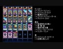 【ゆっくり実況】デュエルリンクスプレイ動画（ブラック・マジシャン編その2）