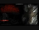迫真ホラゲー部(大便乗)　パックマンの裏技mp11 (chapter3)　Dark Deception