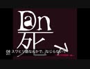 スワヒリ語なんかで、なじらないで  /  VY1