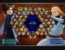 KOF０２UM 西日暮里VERSUS・第４５３回紅白戦・その３（ラスト）