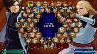 KOF０２UM 西日暮里VERSUS・第４５３回紅白戦・その３（ラスト）