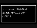【メギド72】7章64-4「？？？」戦_レトロゲーム風アレンジ