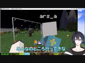 遠くからみんなを眺めるアルスを心配する黛灰・同期三人で行くことを願う【にじさんじ】