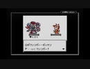 【サンリオタイムネット・未来編】二十年の時を超えてサンリオ世界を救う為に冒険の旅に出る物語【実況】　その３９