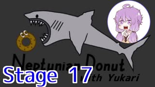 さめドゆかり Stage17