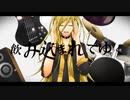 START を 歌ってみた【零十】