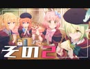 【プリコネR】独りより未来を恐れる『森の臆病者と聖なる学舎の異端児』②【ストーリー実況】