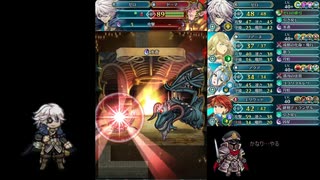 【FEH】幻煙螺旋しいたけがねっとりアビサル無双【伝承ドーマ戦】